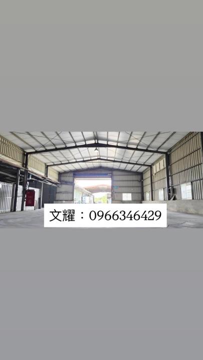 7+1工商不動產的物件介紹圖片