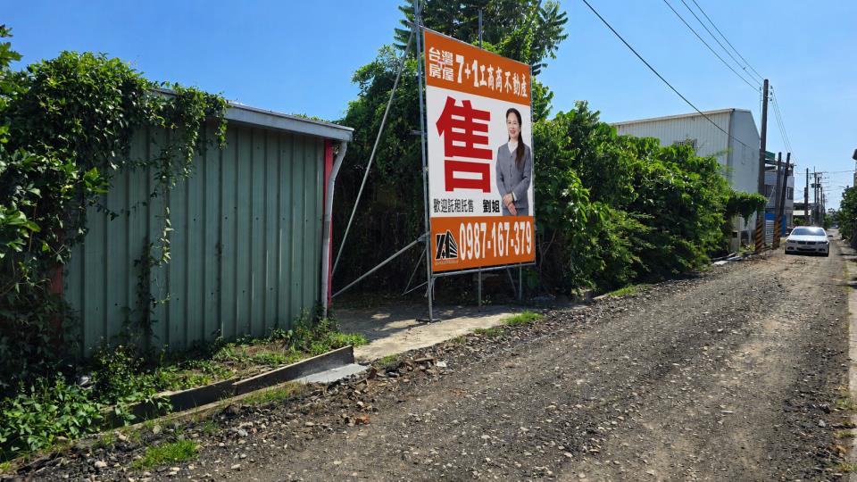 7+1工商不動產的物件介紹圖片